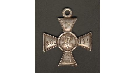 Орден. Георгиевский крест 4-й степени.
