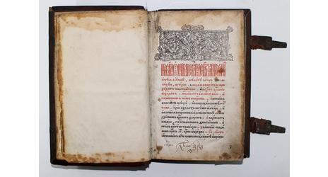 Книга старопечатная.  ОКТОИХ. Московский печатный двор, 1618 г.